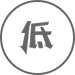 價(jià)格透明